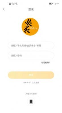 必买买正版图1