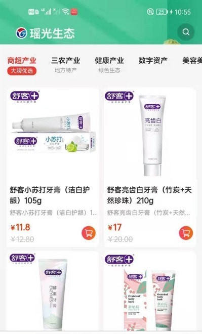 瑶光生态图1