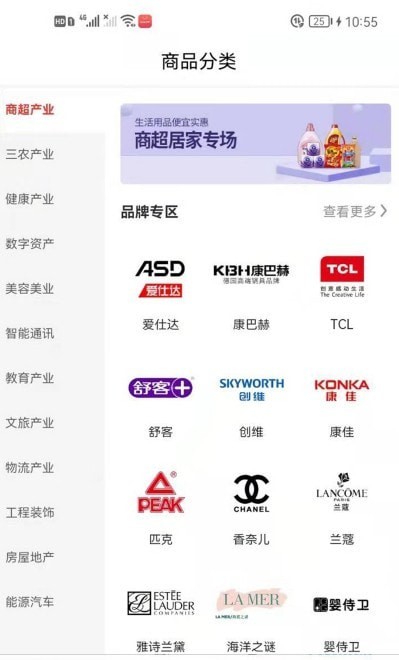 瑶光生态图2