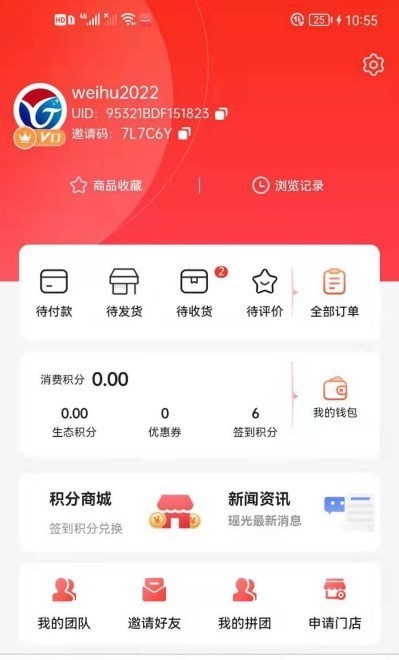 瑶光生态图3