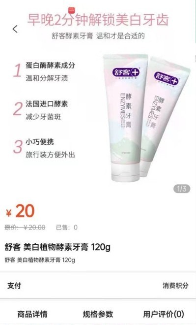 瑶光生态图4