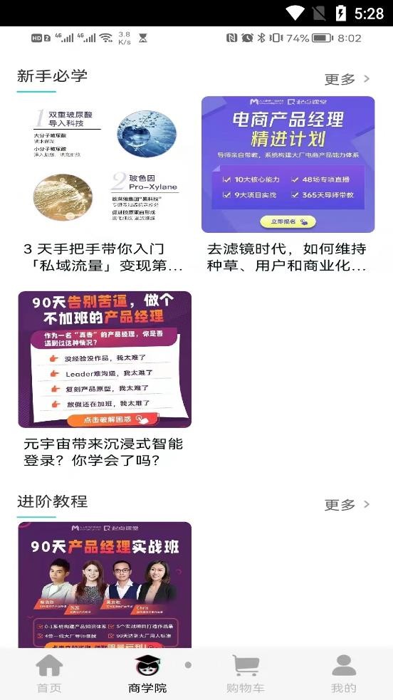 北北购图1