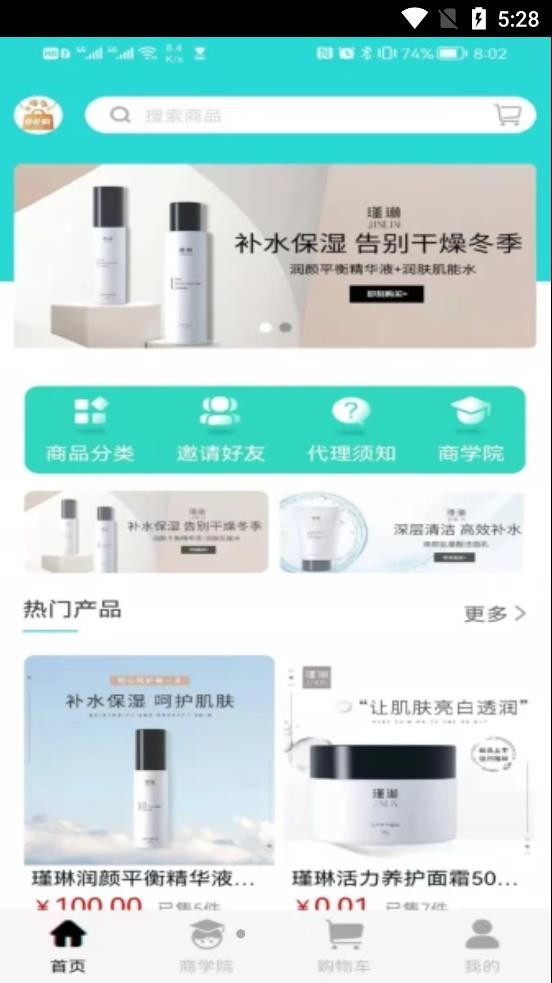 北北购图2
