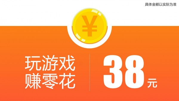 奇异果大拼盘红包版