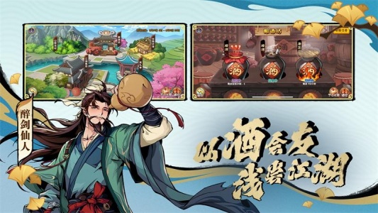 造梦西游OL应用宝版图3