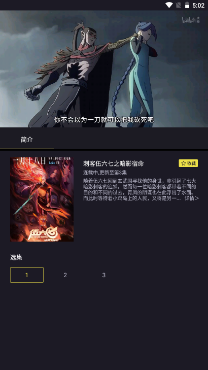 橘漫免费版