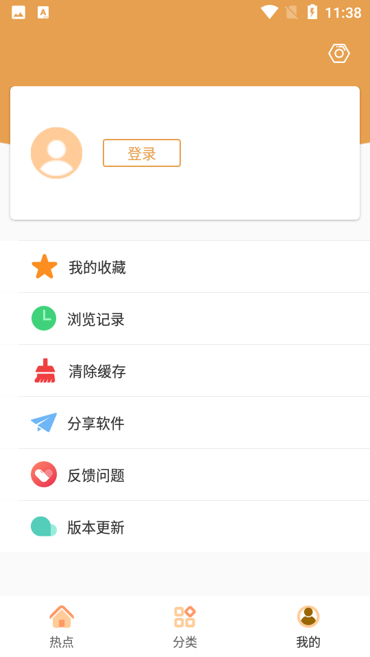 日剧tv安卓官方版图2