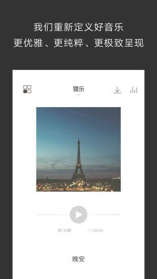 余音通用版图1