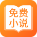 txt免费全本小说app