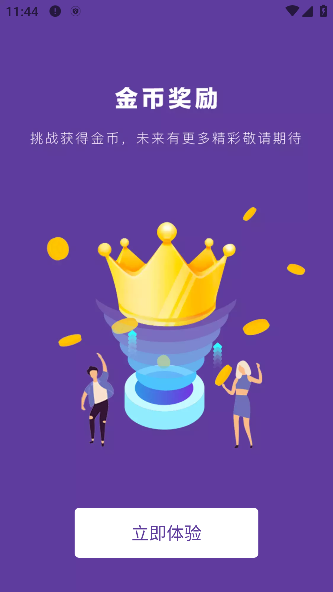 poser软件图2