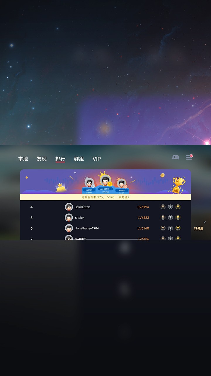 蛋蛋模拟器手机版(1)