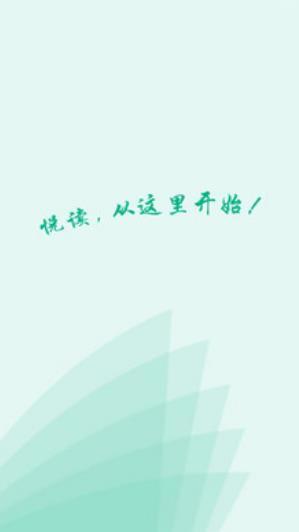 书城全本阅读软件直装版