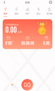 RDFit 免费原版