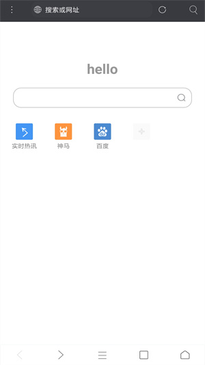 米侠浏览器最新版(3)