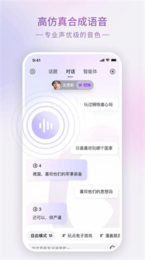 glow无屏蔽词版-图1