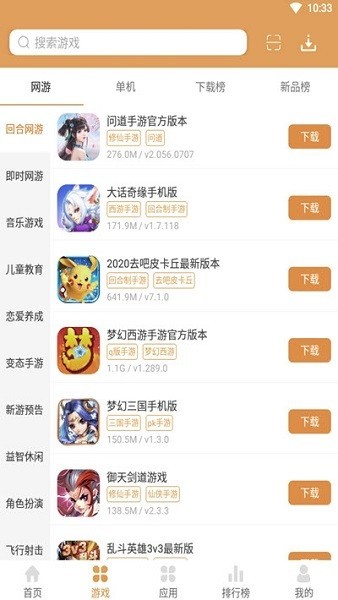 958游戏盒子app(1)