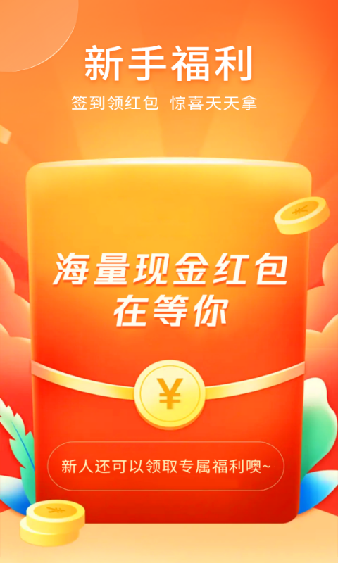 情绪树洞通用版图3