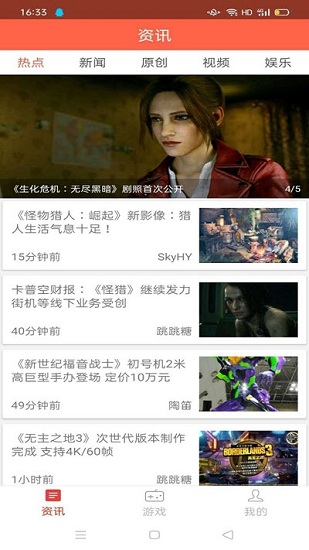 大牛试玩最新版图1