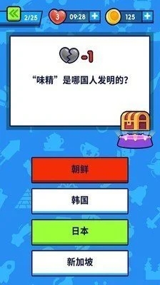 欢乐猫答题高手免费原版图4