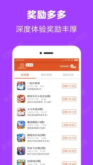小象试玩官方最新版图3