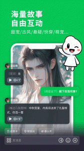 造梦次元安卓免费版图3