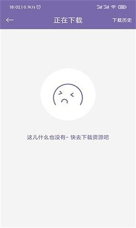 磁力多官方最新版图2