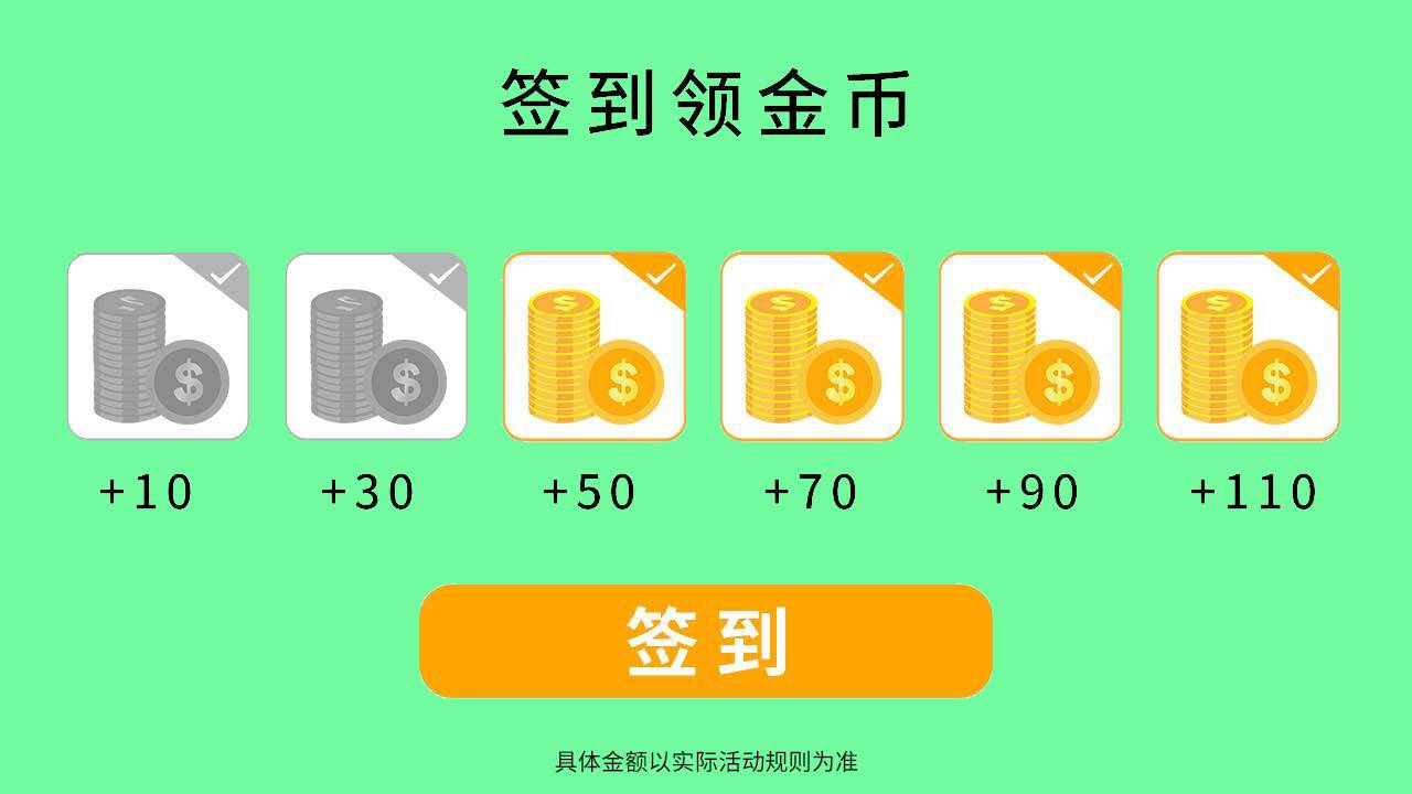 黄金连连看安卓免费版图4