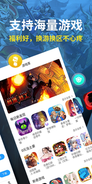 指趣盒手机版图4