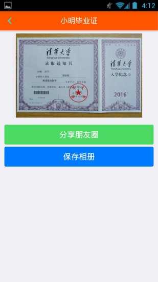 装b神器最新免费版图1