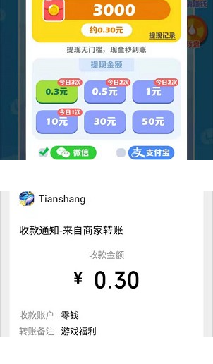 阿伟迎奥运版图4
