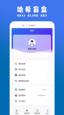 哈希盲盒手机正版图1