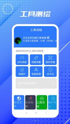 3D高清地球街景地图免费版图3