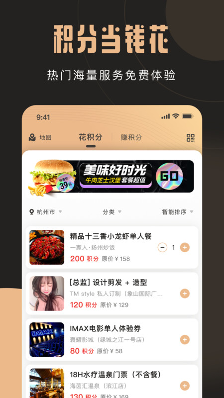 贝多享正版图2
