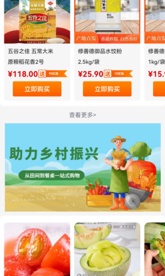 众惠国采手机最新版图1