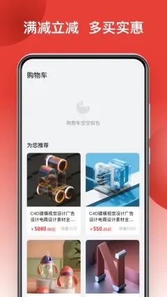 鲸品集官方最新版图1