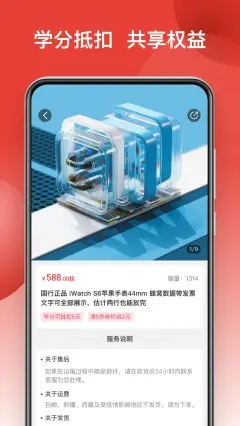 鲸品集官方最新版图2