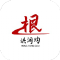 洪洞购免费版