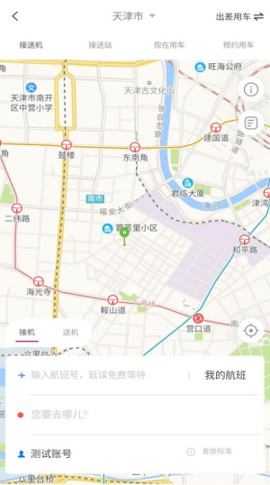 海景差旅直装版图2