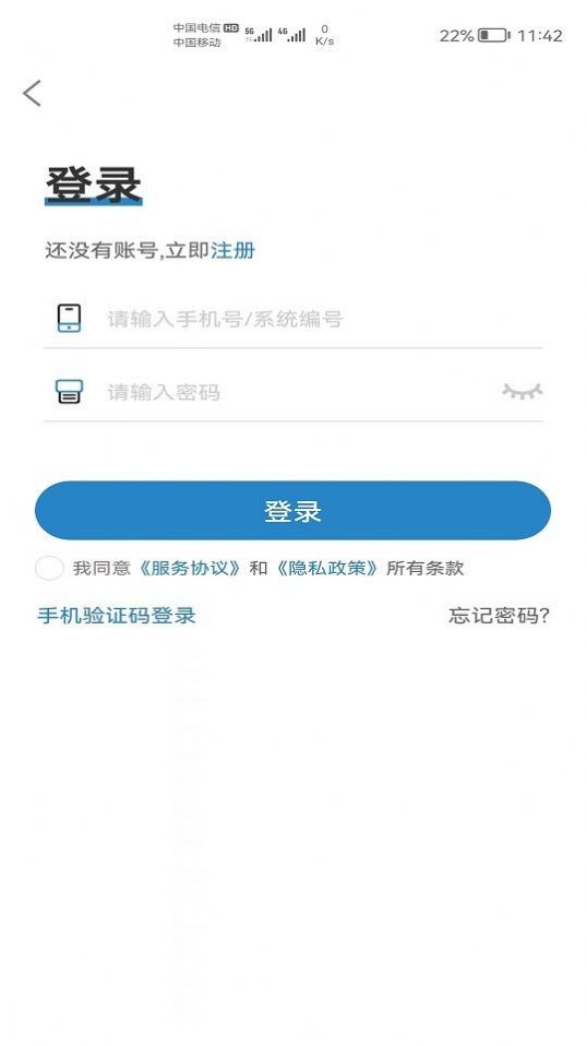 尚谷鲜农原版图1