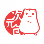 次元仓官方最新版