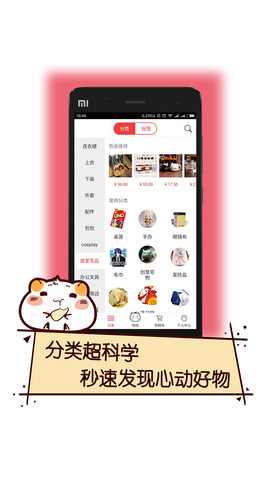 次元仓官方版图1