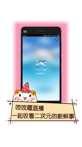 次元仓官方版图3