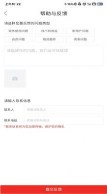 碰碰杯购物官方最新版图1