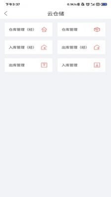 碰碰杯购物官方最新版图2