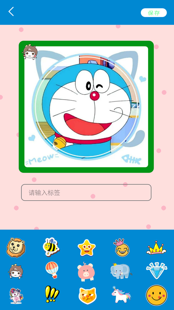萌拍相机官方最新版图4