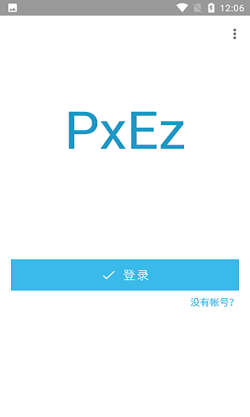PixEZ最新免费版图2