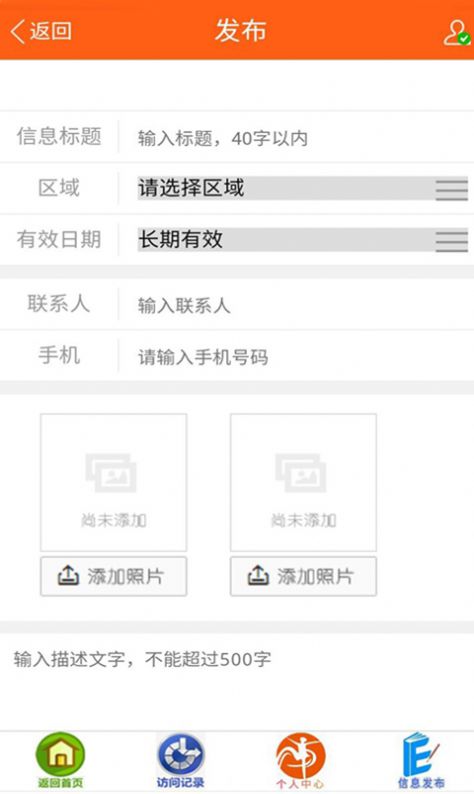 善农精选手机免费版图1