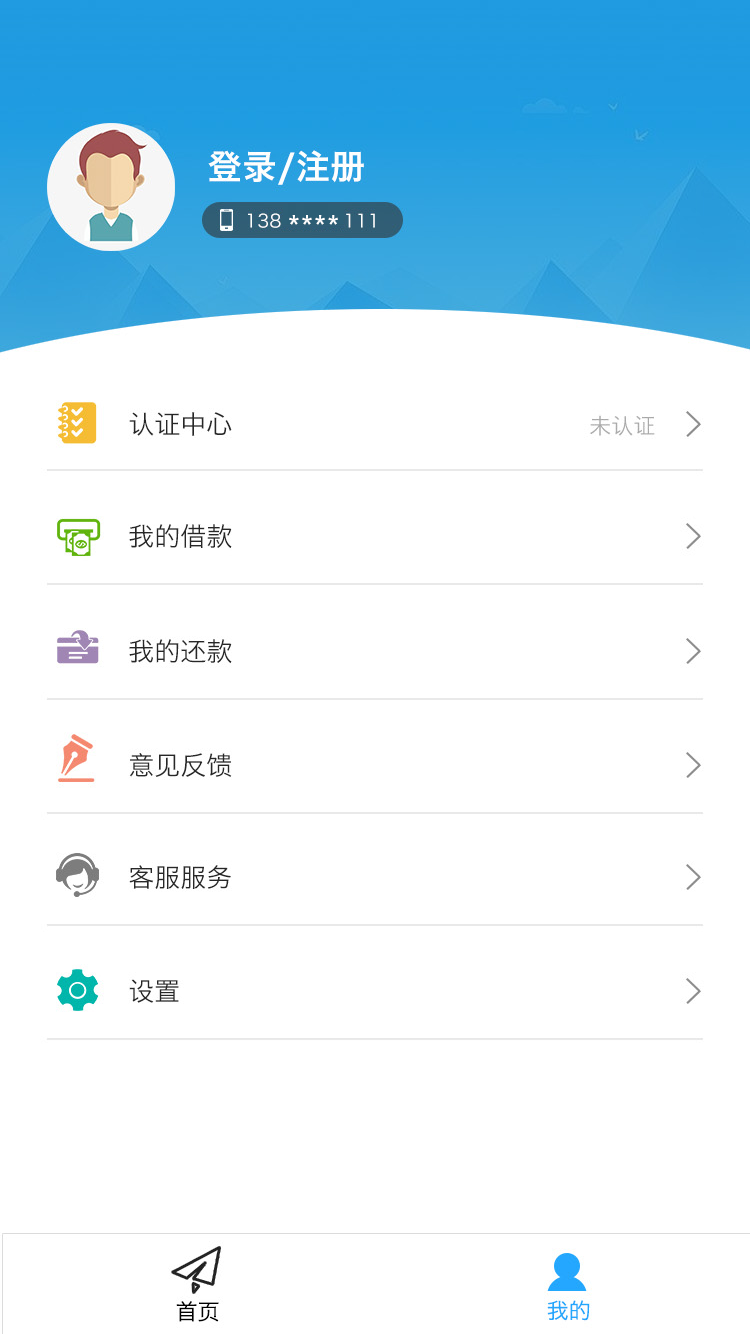 云上优品官方最新版图2