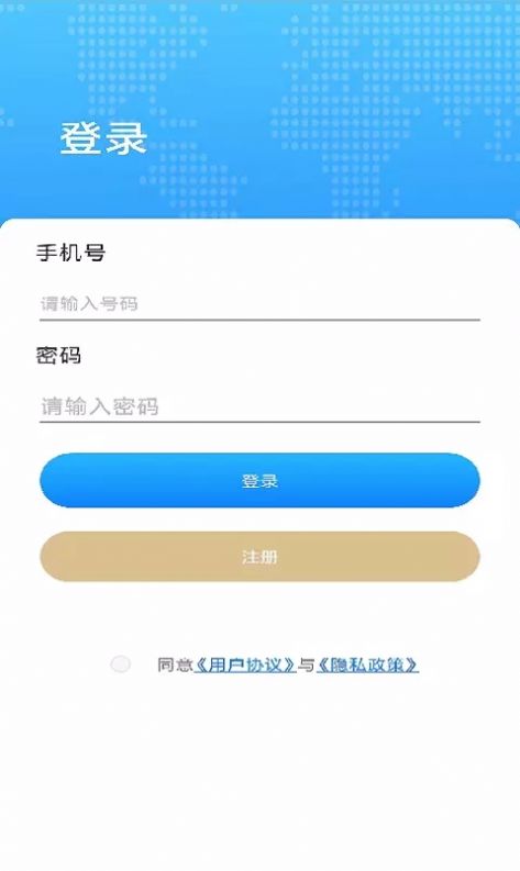 郡创全球高清街景地图图1