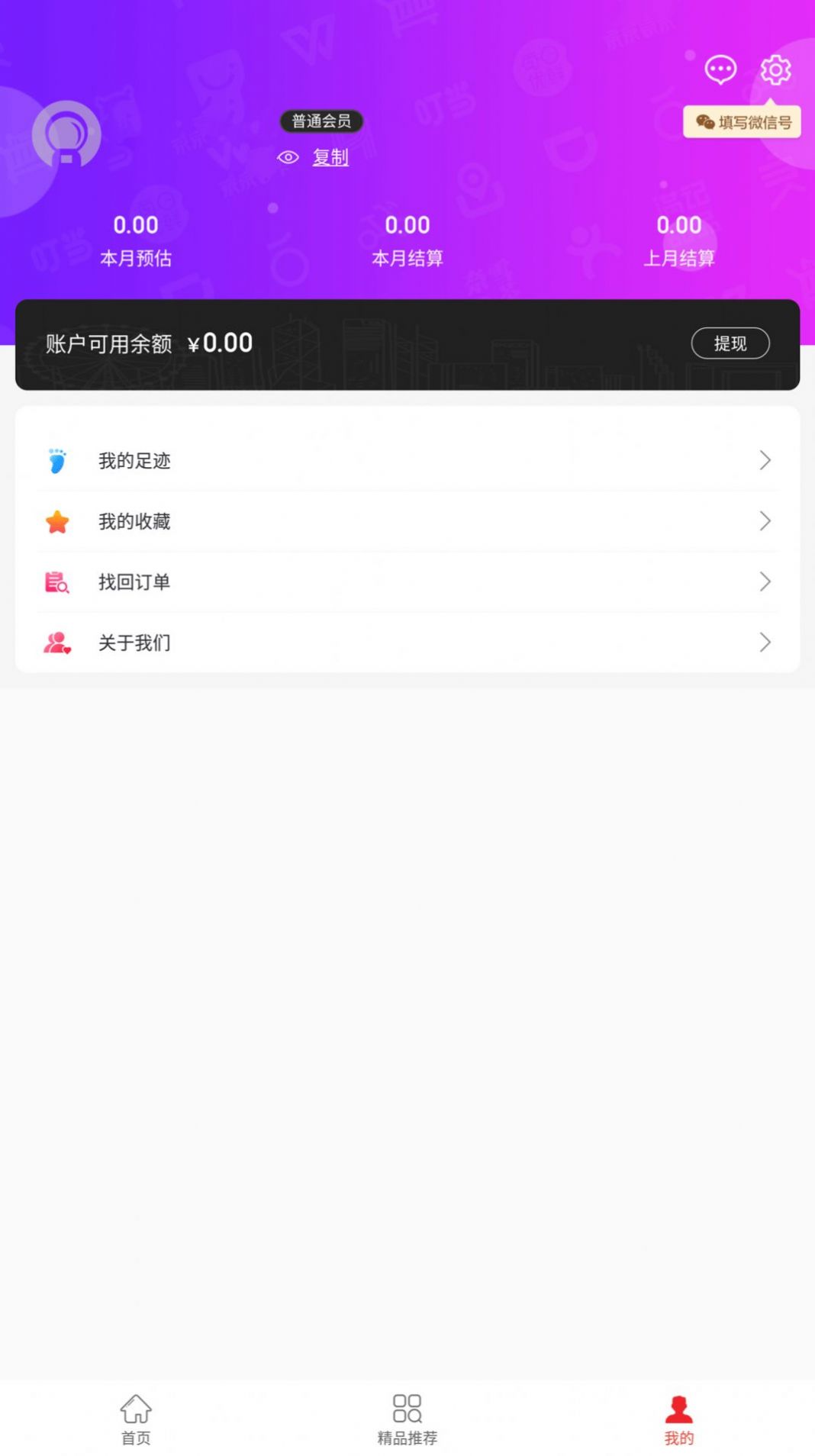 兜里省正版图1